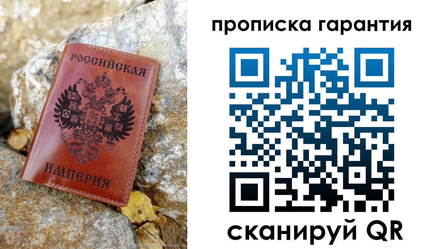 форма 3 в Котово