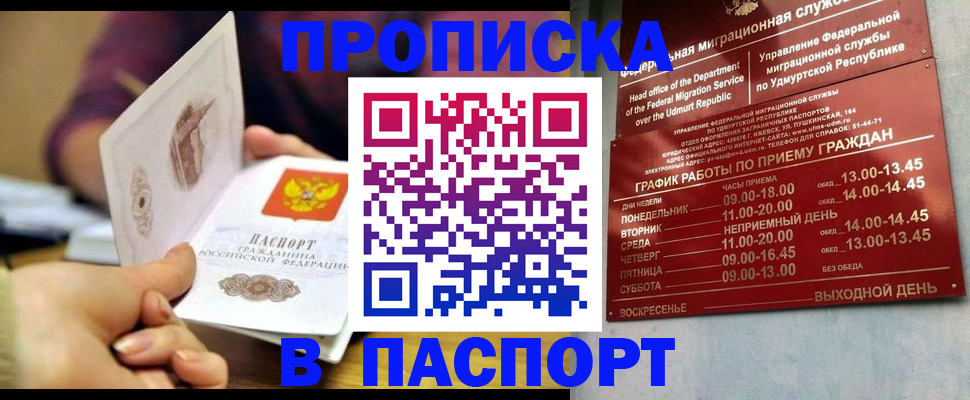 регистрация для дет. сада в Котово