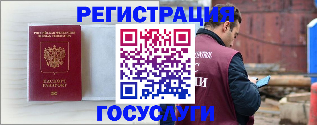 найти адрес прописки в Котово